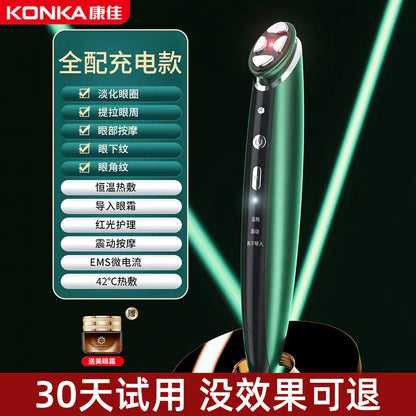 Kangjia Eye Care Device for Home Use and Facial Beauty
